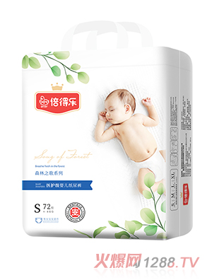 倍得乐森林之歌系列纸尿裤S72