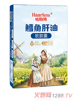 哈勒姆（上海）乳业有限公司