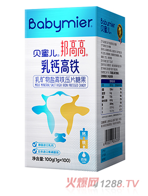 贝蜜儿邦高高乳钙高铁压片糖果