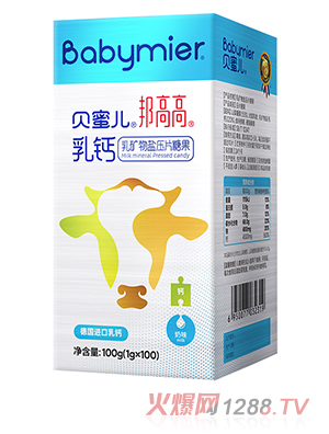 贝蜜儿邦高高乳钙压片糖果