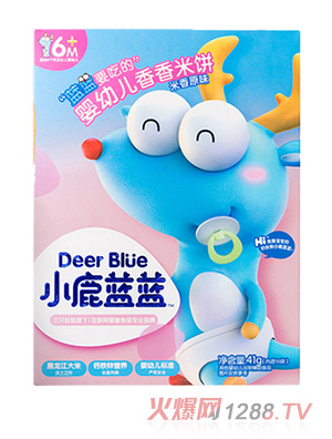 安徽小鹿蓝蓝婴童食品有限公司