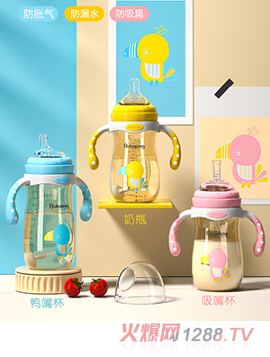 波波象ppsu宽口径奶瓶