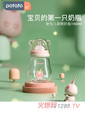 小土豆玻璃奶瓶新生婴儿