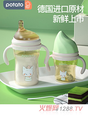 小土豆断奶吸管奶瓶