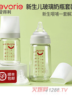 爱得利新生婴儿玻璃奶瓶