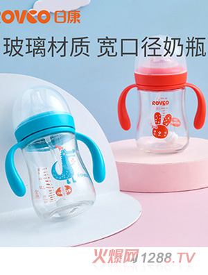 日康婴儿宽口径玻璃奶瓶