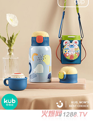 KUB可优比儿童保温杯