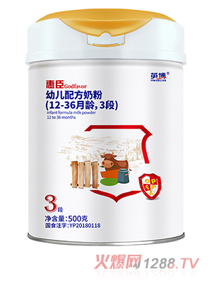 惠臣幼儿配方奶粉500克3段