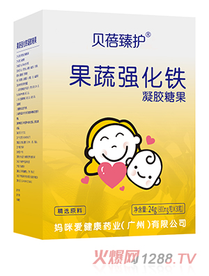 妈咪爱健康药业（广州）有限公司