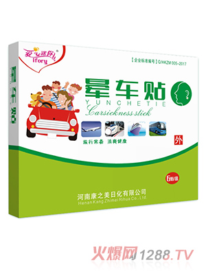 河南草本世家生物科技有限公司