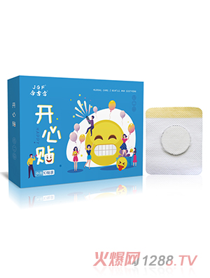 开心贴
