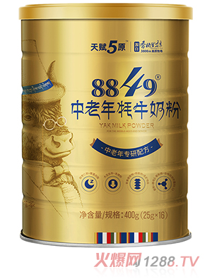 川楚大健康管理（成都）有限公司