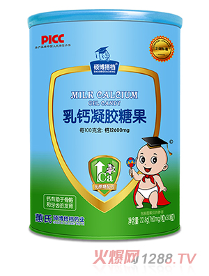 硕博搭档凝胶糖果桶装-乳钙
