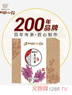 泸州肥儿粉股份有限公司