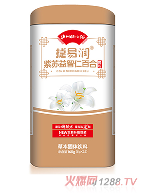 泸州肥儿粉捷易润紫苏益智仁百合颗粒