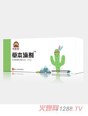 阿陀堂草本滴剂-JPYQ