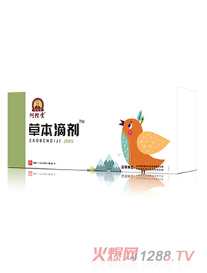 阿陀堂草本滴剂-JSKS