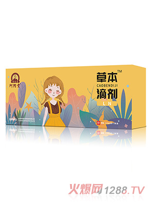阿陀堂草本滴剂-LN
