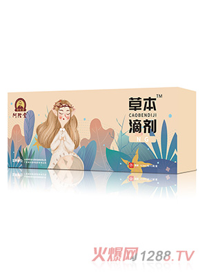 阿陀堂草本滴剂-NG