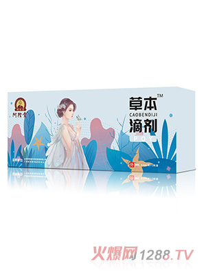 阿陀堂草本滴剂-PQY
