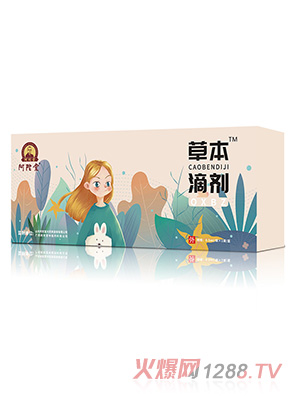 阿陀堂草本滴剂-QXBZ