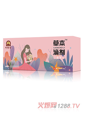 阿陀堂草本滴剂-SY