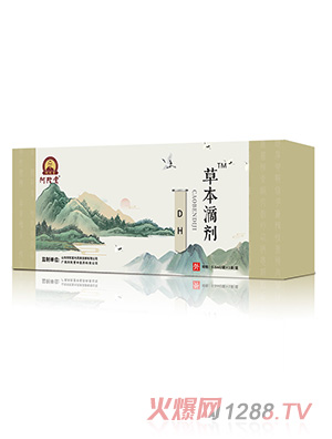 阿陀堂草本滴剂-DH