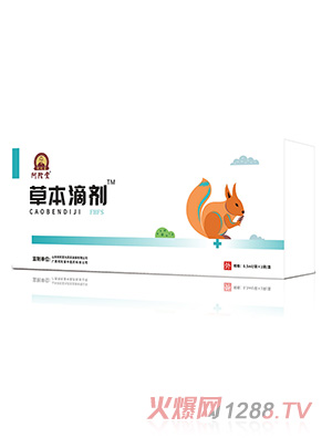 阿陀堂草本滴剂-FHFS