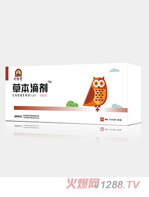 阿陀堂草本滴剂-FRGM