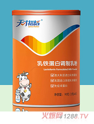 天才搭档乳铁蛋白调制乳粉
