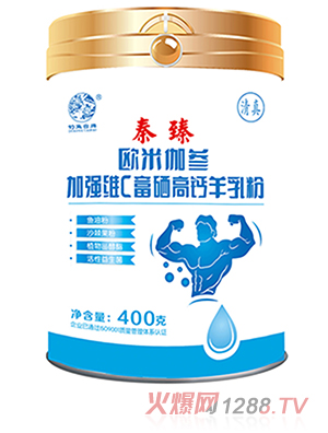 陕西小羊惠民生态农业科技有限公司
