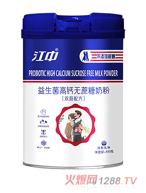 江中益生菌高钙无蔗糖奶粉