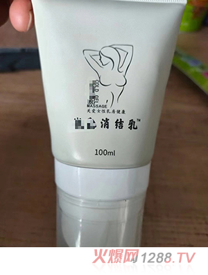 山东东进药业有限公司