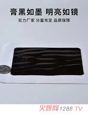 传统滴注老膏药贴牌定制3