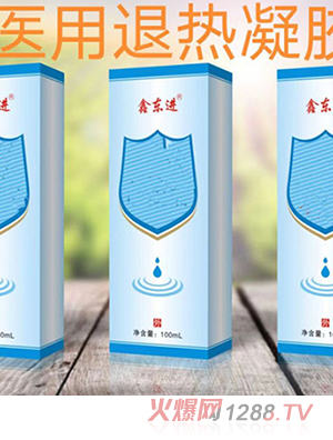 医用退热凝胶