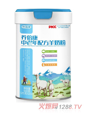 杭州聚人生物科技有限公司（怡瑞康）
