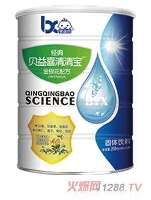 江西贝益喜实业发展有限公司