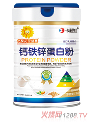 小葵花贝益喜蛋白粉 钙铁锌
