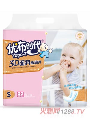 优布时代尿片拒绝闷热松紧合身干爽亲肤绵柔防侧漏尿不湿