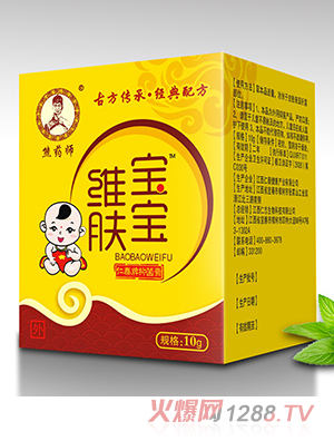 熊药师宝宝维肤紫草地丁抑菌膏
