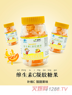 妞初莱营养软糖维生素C多种矿物质（奶味）（牛奶味）凝胶糖果