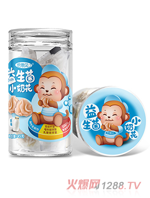 倍思贝原味草莓味芒果味天然发酵促进宝宝肠道健康发育益生菌小奶花
