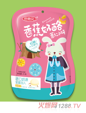 倍思贝香蕉奶酪薏仁绿豆小米薏仁小饼进口奶源全蛋小饼干代理