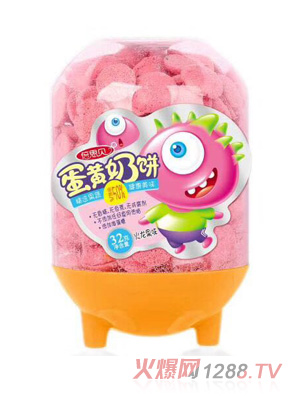 倍思贝火龙果味圣女果味小饼干无添加蛋黄奶饼代理