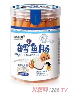 慈小贝鲜虾玉米原味多种口味鳕鱼肠