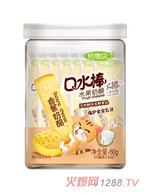 倍思贝保护宝宝乳牙香蕉蓝莓核桃水果特浓奶酪口水棒代理