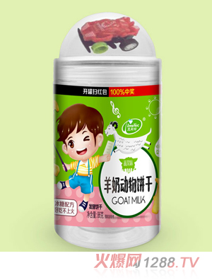 意美特羊奶动物饼干蔬菜草莓味果蔬口味好吃不上火韧性饼干