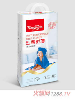 好幼佳L50XL46XXL42XXXL40云柔舒薄婴儿拉拉裤