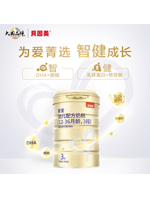 贝因美菁爱幼儿配方奶粉3段12-36月900g6罐含DHA