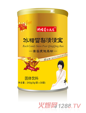 妈咪爱小儿乐冰糖雪梨益生菌清清宝罐装240g